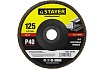 Круг лепестковый торцевой 125x22.2 мм, P40 Stayer 36581-125-040_z01