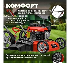 Газонокосилка бензиновая Eco LG-810 EC3410-2