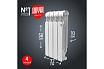 Радиатор Royal Thermo Indigo 500 2.0 4 секции НС-1295090
