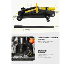 Подкатной гидравлический домкрат WMC TOOLS 2 т WMC-TA820011(56843)