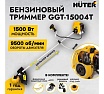 Бензиновый четырёхтактный триммер Huter GGT-15004Т 70/2/50