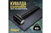 Безынерционная кувалда Тундра 400 г 9062132