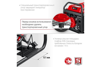 Бензиновый генератор Зубр с электростартером, 3300 Вт СБ-3300Е