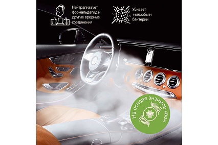 Дезинфекционный компрессорный атомизатор AMR DHF-360