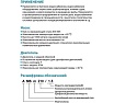 Центробежный насос LEO AMS 370/1.1 982