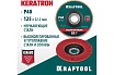 Лепестковый керамический торцевой круг Kraftool Keratron по нержавеющей стали, 125x22.2 мм, P40 36598-125-40