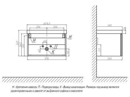 Тумба с раковиной Velvex Edge 60 см графит