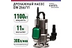 Дренажный насос для грязной воды Oasis DN 266/11 4670004376942