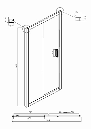 Душевой уголок Ambassador Forsa 130x90 17021119AX-90AX прозрачный, хром