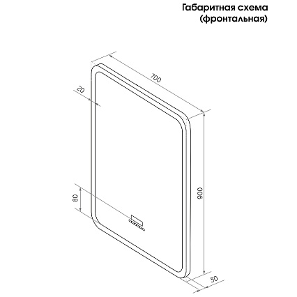 Зеркало Континент Glamour 70x90 см с многофункциональной панелью ЗЛП451