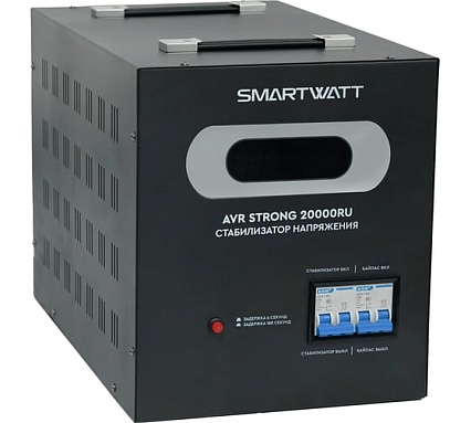 Стабилизатор напряжения SmartWatt AVR STRONG 20000RU