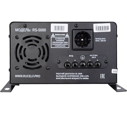 Стабилизатор напряжения Rucelf RS-5000 4,4кВт КА-00010503