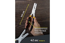 Пресс-клещи Navigator NHT-Pkv02-M-16 для втулочных, 16 мм2 80979