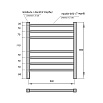 Полотенцесушитель электрический Point PN70756B П7 50x60 диммер слева, черный