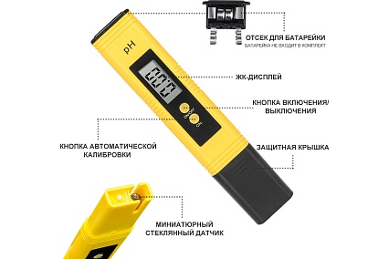 Цифровой pH-метр Deko 065-0285