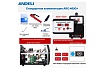 Сварочный аппарат Andeli ARC-400G+ ADL20-012