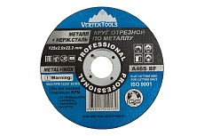 Круг отрезной по металлу 125x2х22.2 мм Vertextools 125-2-22,2