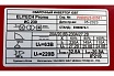 Сварочный инвертор Elitech ИС 230 199496