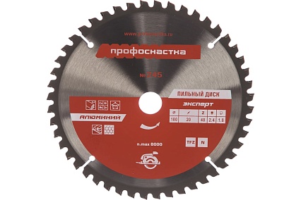 Диск пильный по алюминию Эксперт № 245 (180x20/16 мм; Z48; TFZ N-; AL) Профоснастка 60201019