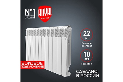 Радиатор Royal Thermo Revolution Bimetall 500 2.0 – 12 секций НС-1295110