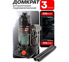 Гидравлический бутылочный домкрат с клапаном 3т Rockforce RF-T90304(DS) RF-T90304 DS(51449)