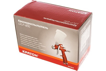 Краскораспылитель Кратон LVLP-03G 3 01 02 018