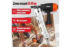 Пневматический пистолет по дереву Hybest FN90E HBFN90E