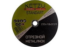 Круг по металлу и нержавейке Standart (230x1.8x22.23 мм, 5 шт) KETZU 753998