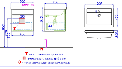 Тумба с раковиной Aqwella Urban 50 см дуб давос