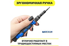 Набор отверток Мегеон 02806 к0000033685