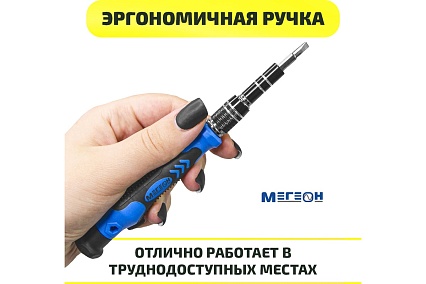 Набор отверток Мегеон 02806 к0000033685
