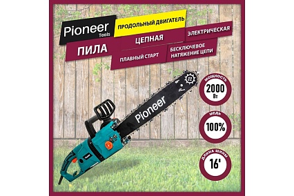 Цепная пила Pioneer ECS-2016-06V