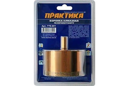 Коронка алмазная по керамограниту (82 мм) Практика 776-201