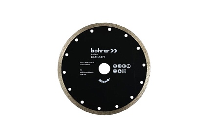 Диск алмазный сплошной по плитке Стандарт 230x22.2 мм, мокрый рез Bohrer 39123017