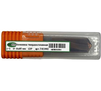 Зенковка твердосплавная TORNERI 16x85 мм, угол 120, z=3 Т023902
