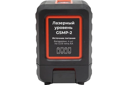 Лазерный уровень Gigant GSMP-2, 2 луча красного цвета, 20 м.