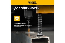Струбцина G-образная, усиленная Denzel 150 мм 20645