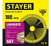 Пильный диск по ламинату Stayer Laminate 180x30/20 мм, 56Т, аккуратный рез 3684-180-30-56_z01