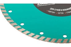 Диск отрезной алмазный комбинированный турбо Light 230x2.6x7.0x22.2 мм Greatflex 55-777
