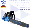Бензиновая цепная пила HAITEC 4.05 л.с 22 HT-KS162