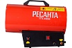 Тепловая газовая пушка Ресанта ТГП-35000 67/1/51
