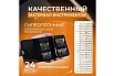Набор для точных работ Micron (отвёртки) SSP-25 25 сменных отвёрток/бит 731279