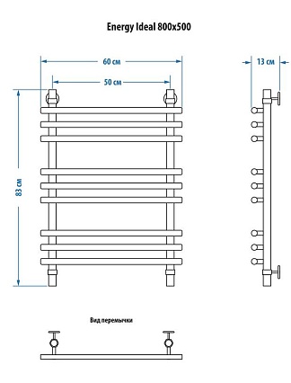 Полотенцесушитель водяной Energy Ideal 80x50