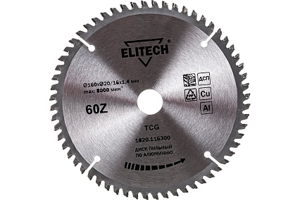 Диск пильный по алюминию (160х20/16х1.4 мм; 60Z) Elitech 195625