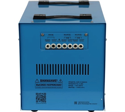 Однофазный стабилизатор напряжения JONCHN SAR-E5000VA