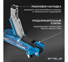 Гидравлический подкатной домкрат Stels высокий подъем, 3т suv, 190-535 мм, в кейсе 51157