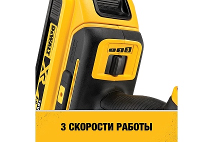 Многофункциональный инструмент DeWalt 18 В XR, батарея POWERSTACK, чемодан TSTAK, без з/у DCS356E1T-XJ