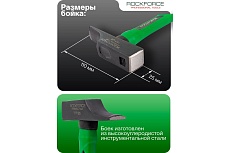 Молоток слесарный Rockforce 290г RF-TF7125(58382)