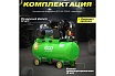 Компрессор Eco AE-705-B1