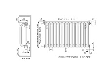 Радиатор КЗТО PC 2-1750-4 1/2 нп прав